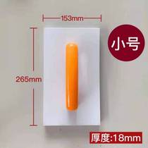Light Poo Type Leather Cotton Cement Cement Board Rubbing Board Rubbing Board Grey Touch Clay Tool Plastered Board Mozi