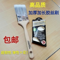 High-quality extended and thickened rubber brush multi-function brush paint brush barbecue brush dust removal brush