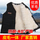 Winter middle-aged and elderly fur one wool vest genuine fur vest men's sheepskin vest thickened warm cotton vest