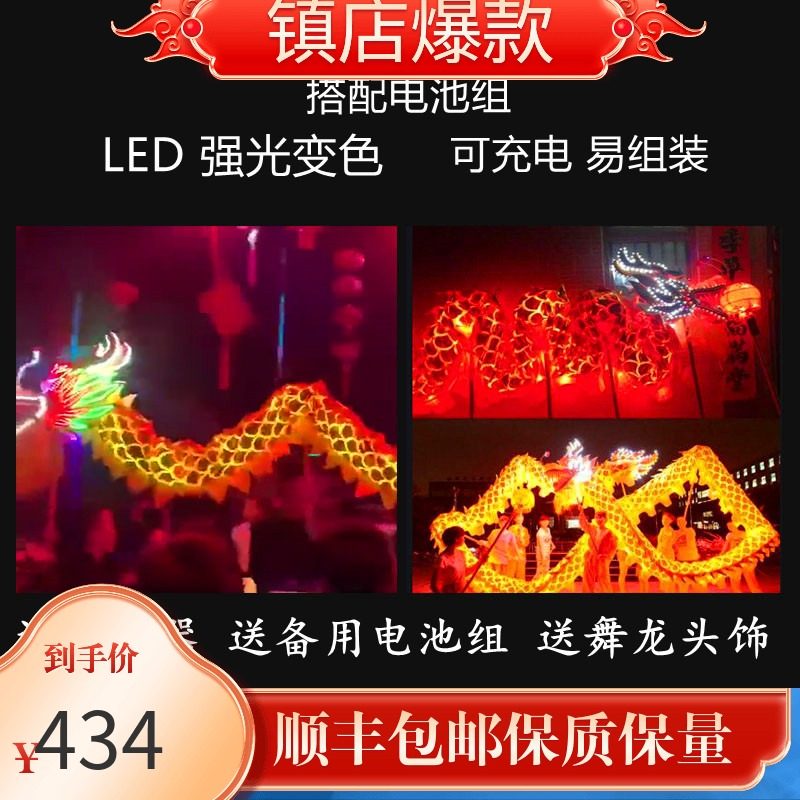 Dragon State Props Whole Set Competition Dragon National Dragon Oxford Bunnies Night Light Dragon light dragon bronzed nine knobs of dragon dragon head Bron-Taobao