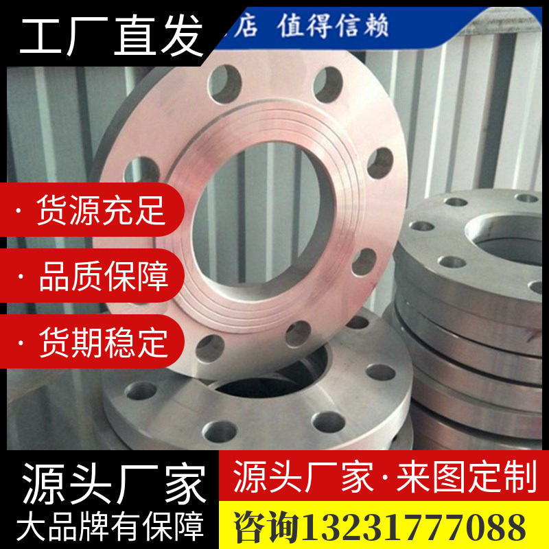 dn100 aluminum alloy flange dn80 pure aluminum national standard 16 kg 6063 flange dn50 blind plate
