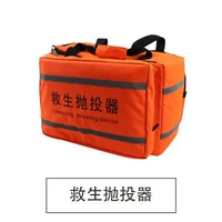 Safe Thropr (с сертификатом)