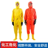Полностью закрытый тяжелый антихимический костюм, одноуровневое соединение с стерин -резистентным химическим химическим химическим заводом жидко