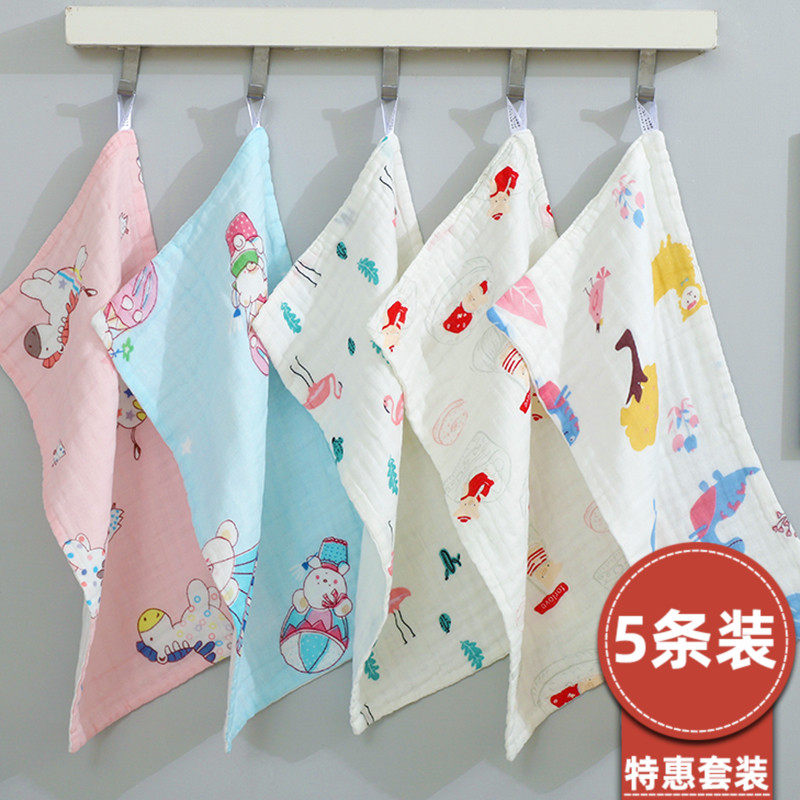 Baby cotton towel cotton gauze sweat-absorbent towel baby child antibacterial bath face towel handkerchief super soft