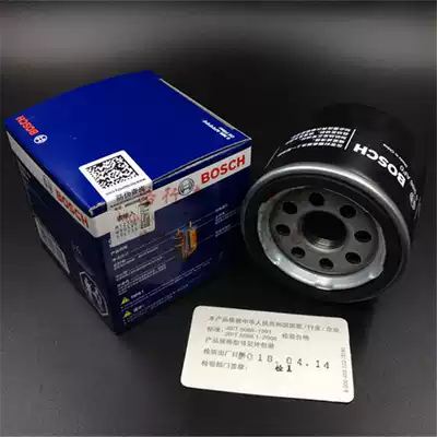 Huang Xun Huanglong BJ600BN300 Jinpeng TRK502 Cub 500 oil filter oil filter element grid accessories