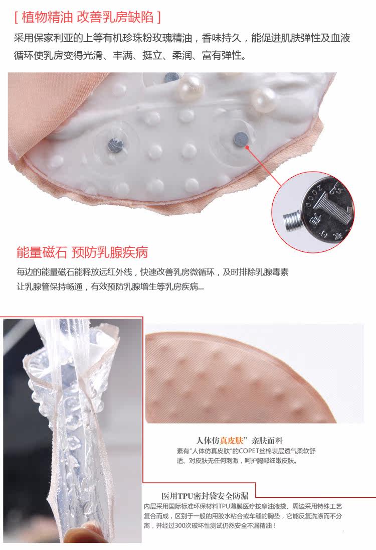 Pads pour soutien-gorge JYD01 - Ref 816317 Image 5