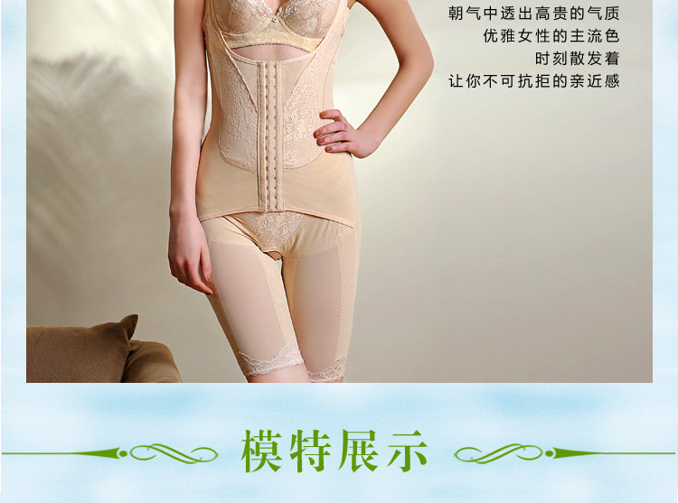 Sous-vêtement minceur W4001 en nylon - Ref 690205 Image 17