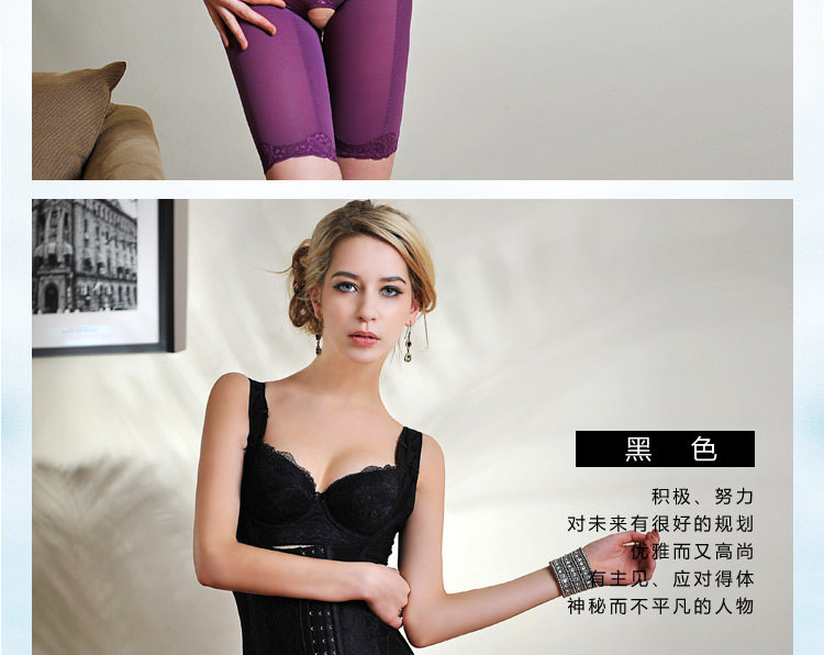 Sous-vêtement minceur W4001 en nylon - Ref 690205 Image 15