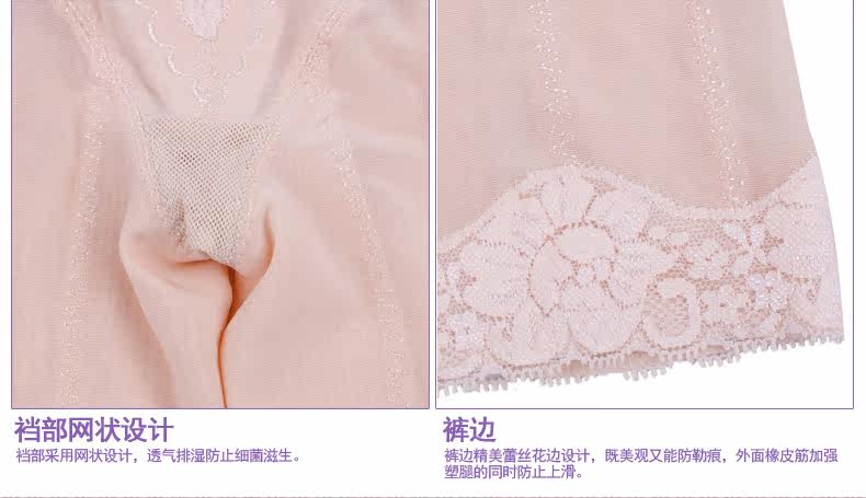 Sous-vêtement minceur simple en nylon - Ref 692123 Image 25