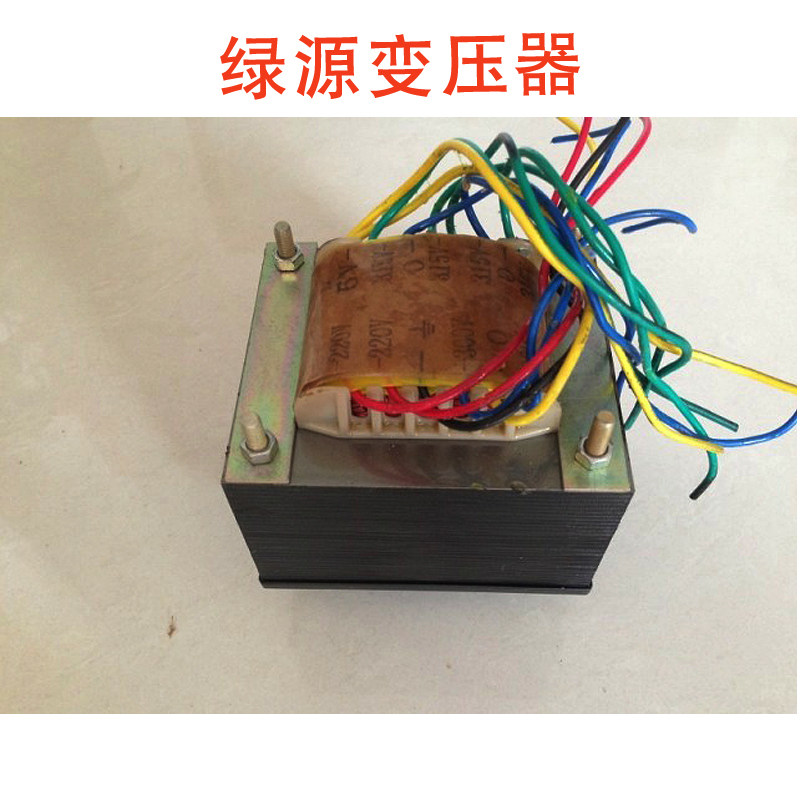 Green source transformer 185W bile machine transformer Primary 0-220V-230V (96X60)EL34 6P3PFU