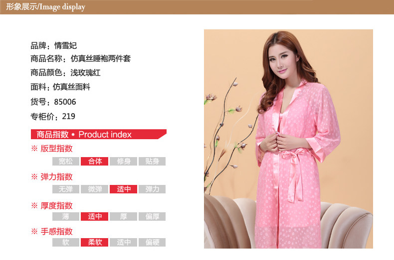 Peignoir jeunesse - Ref 595503 Image 6