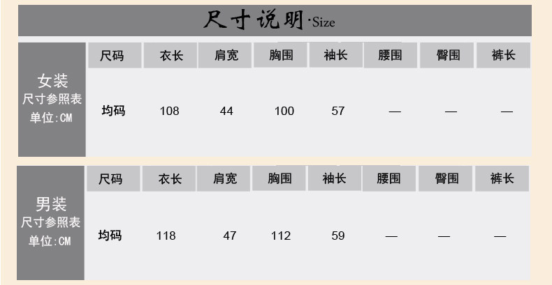 Peignoir jeunesse - Ref 600763 Image 10