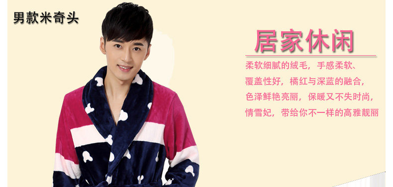 Peignoir jeunesse - Ref 600764 Image 18