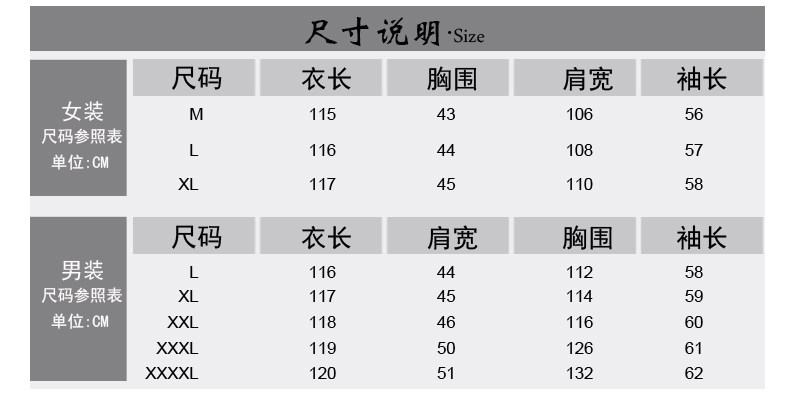 Peignoir jeunesse - Ref 600764 Image 12