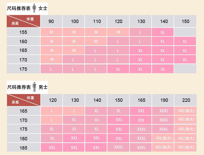 Peignoir jeunesse - Ref 600763 Image 21