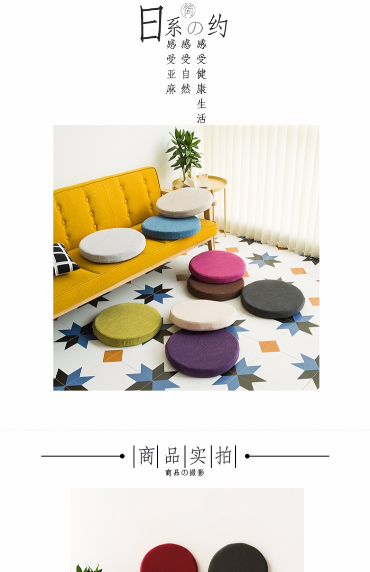Vòng dày đệm Nhật nhỏ gọn màu lanh wicker ghế đệm thảm tatami dày đệm tròn - Ghế đệm / đệm Sofa đệm lót ngồi bệt