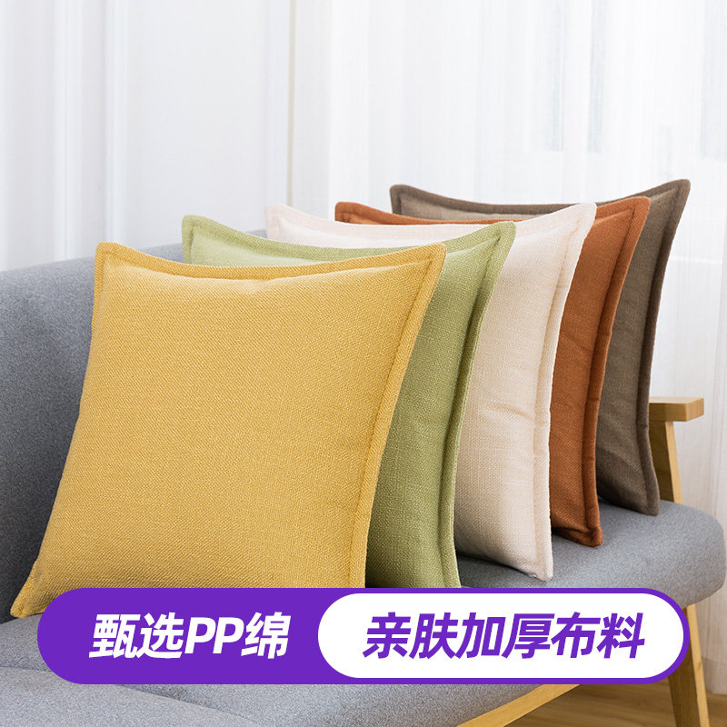 Sofa Living Room Pure Color Linen Large Holding Pillow Leaning Pillow Office Backrest Car Back Cushion Core Modern Brief 100 hitch