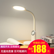 Bully desk lamp Eye protection lamp Anti-blue light LED desk High school students learn plug-in dormitory bedroom childrens writing work eye protection reading and writing reading table lamp bedroom bedside college students