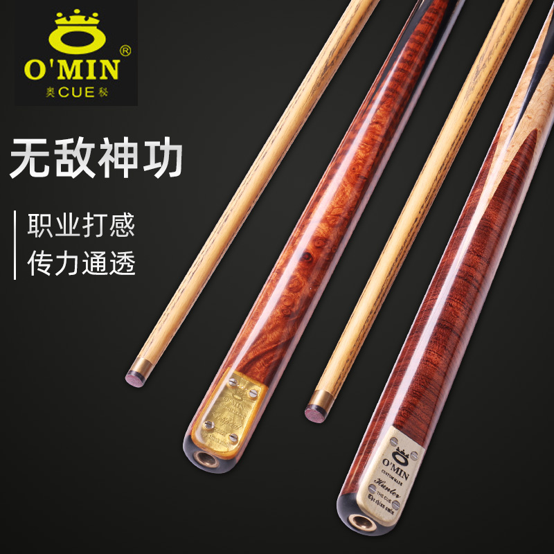 omin mysteleck The Gongkorn Gongkorn with a small heady black eighth table and two style snooker hatchets.