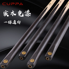 кий для бильярда cuppa免漆台球杆小头斯诺克中式黑八黑8球杆桌球杆台球球杆通杆