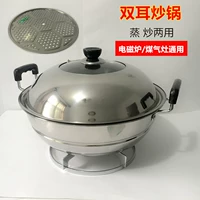 36cm thép không gỉ hai nồi hấp nồi hơi sử dụng kép cảm ứng phổ dụng nấu ăn nhà bếp tròn đáy phẳng lọ đựng gia vị thông minh