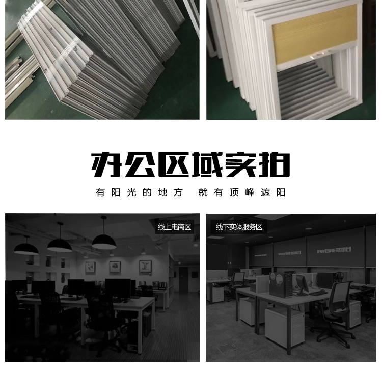 Phòng mặt trời che nắng rèm tổ ong rèm cửa giếng trời điện kính cửa sổ trời che nắng trần rèm cách nhiệt rèm - Phụ kiện rèm cửa dây buộc rèm cửa nam châm