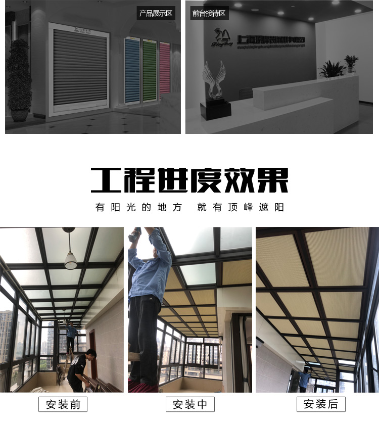 Phòng mặt trời che nắng rèm tổ ong rèm cửa giếng trời điện kính cửa sổ trời che nắng trần rèm cách nhiệt rèm - Phụ kiện rèm cửa dây buộc rèm cửa nam châm