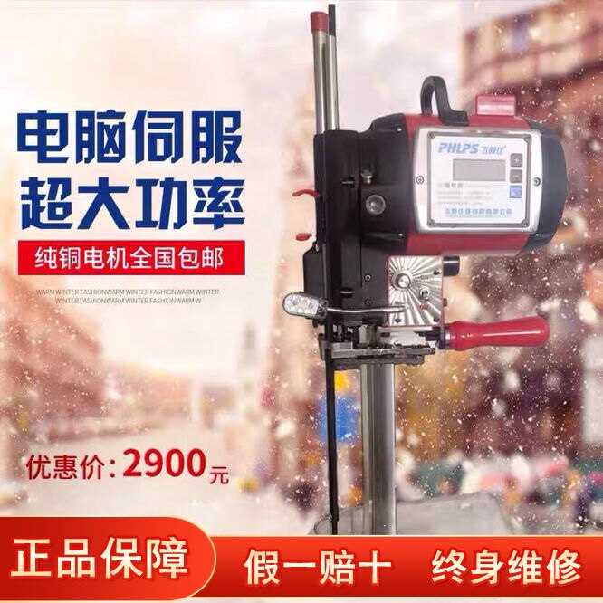 Manufacturer direct sales Zhengzong Flying Lissee computer servo cutting machine 1600 watt cut bed electric cut cloth knife high power