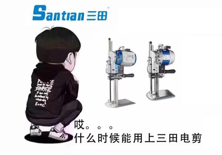 Sanda electric scissors cutting machine High power Eastman cutting knife Computer servo cutting cloth cutting bed electric scissors