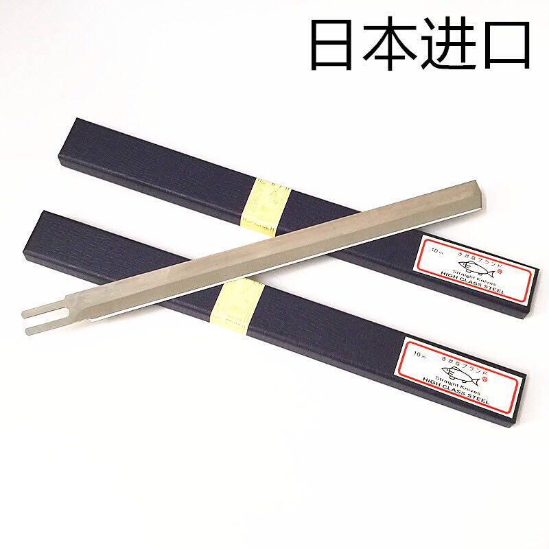 Manufacturer direct sales electric scissors tailoring blade fish plate electric cutting blade