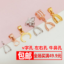 Left and right hole buckle S925 sterling silver pendant clip bull nose hole buckle melon seed buckle horizontal hole buckle DIY Silver Buckle Head