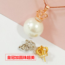 S925 sterling silver drop buckle Jade beeswax amber ball pearl pendant buckle pin Crown ball Buckle Head