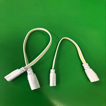 Sanxiong Aurora T5LED Tube connector accessories clip male and female docking plug power extension double head connection