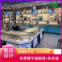 Glasses display cabinet Fast fashion glasses shop paint shelves myopia sun reading glasses display counter custom direct sales