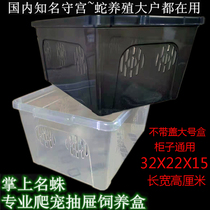 Reptile Horns Frog Turtle Turtle Incubator Patron of the Palace Snake Favorite heating and breeding rearing box cabinets Assemble of drawers PVC climbing cabinets