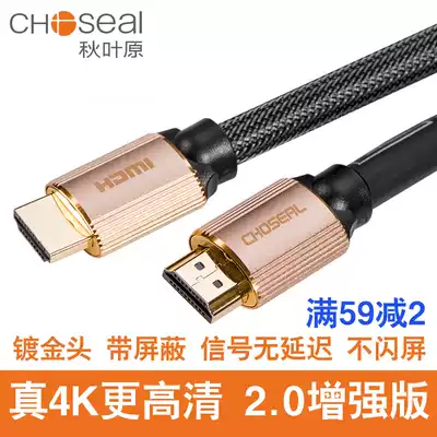 Akihabara HD HDMI cable version 2 0 3D4K computer projector TV cable DH516 SH0168 meters