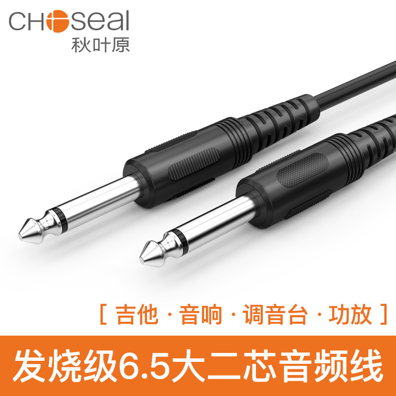 Akiye Yuan 6 5 - km to the audio connector audio amplifier 6 35mm sophomore guitar
