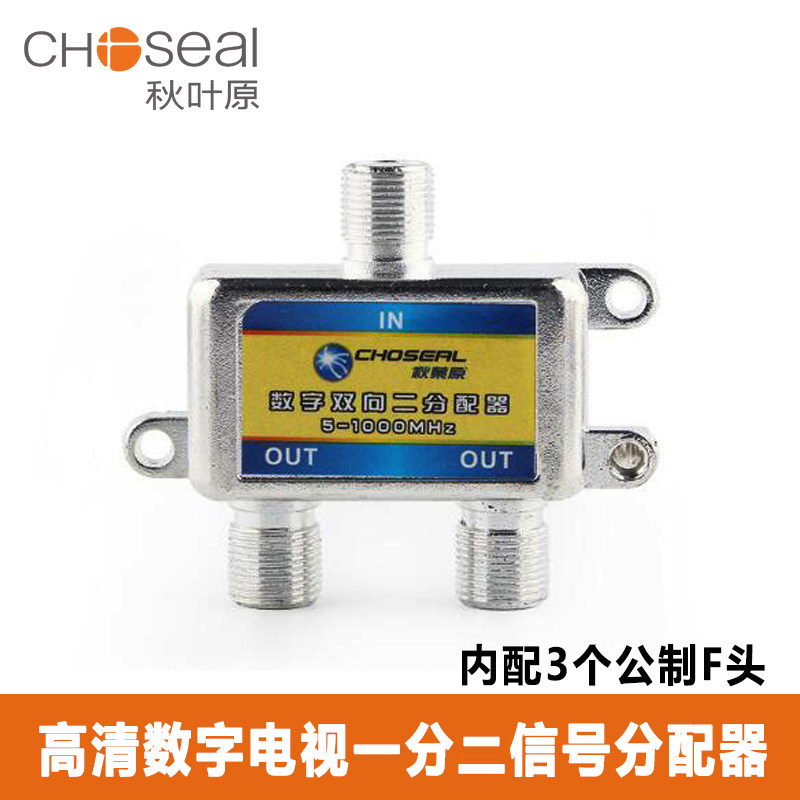 Akihabara cable distributor one point two high-definition cable closed-circuit TV branch