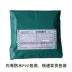 Tấm vải cotton Shu Feier đơn mảnh 1,5 m cotton sinh viên ký túc xá trẻ em tấm đơn 1.8m2 khăn trải giường Khăn trải giường