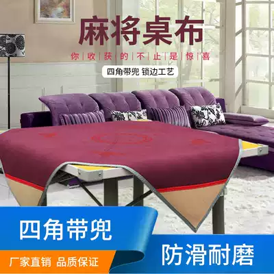 Thickened hand-rubbed linen tablecloth silencer blanket Household poker table mat Cowhide cloth Square large non-slip belt pocket