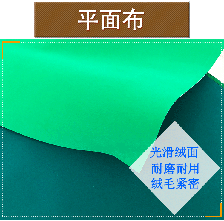 Mahjong khăn trải bàn tự động mahjong máy khăn trải bàn khăn trải bàn khăn trải bàn phụ kiện mạt chược vải mat dày bảng vuông - Các lớp học Mạt chược / Cờ vua / giáo dục mua bộ bài mạt chược