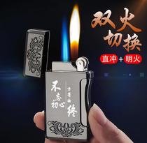 Web celebrity double fire windproof lighter inflatable creative personality straight into blue flame metal custom lettering gift man