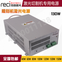 SDS Asahi power supply CO2 laser tube power supply 80W 100W 130W 150W 200W folding tube power supply