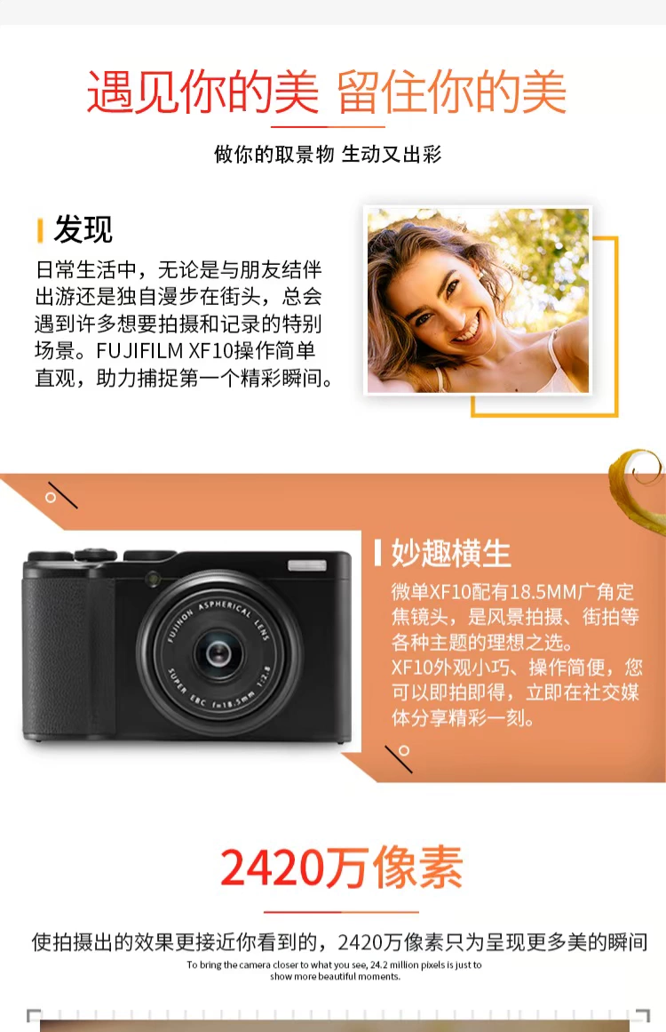 Máy ảnh kỹ thuật số Fujifilm / Fuji XF10 Thẻ xf10 Portable APS-C Frame X70 Nâng cấp - Máy ảnh kĩ thuật số
