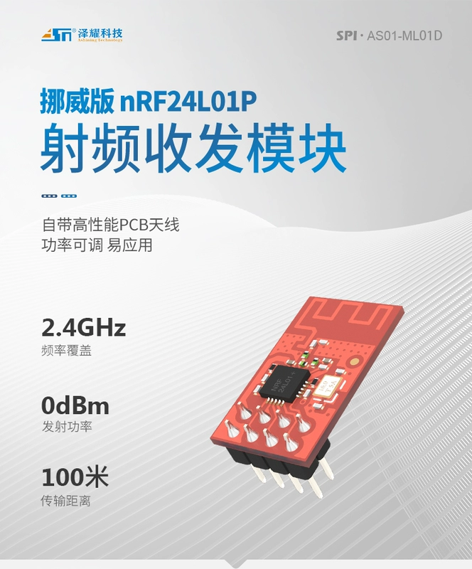 Zeyao 2.4G thu phát không dây truyền dữ liệu RF mô-đun gốc Bắc Âu nRF24L01 + chip cấp công nghiệp