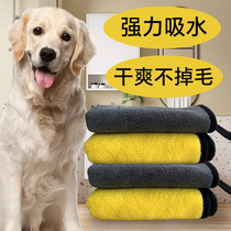 狗狗猫咪洗澡浴巾纤维珊瑚绒双面加厚速干吸水毛巾宠物日常用品