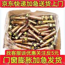 Direct sales of color-plated galvanized iron expansion small head with hole expansion wire metal expansion bolt 8 centimeters M6M8M10 non-standard