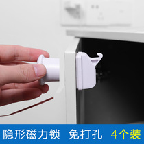 Magnetic lock Cabinet door lock buckle punch-free childrens multi-function safety lock Drawer magnetic induction invisible wardrobe door lock