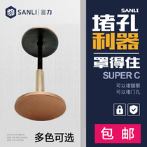 Blocking door hole artifact fingerprint lock blocking door hole decorative cover cover cover wooden anti-theft cat eye blocking cover