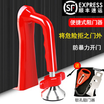 Top door door stopper female self-defense safety door stop home anti-theft rental room blocking door blocking hotel travel artifact convenient